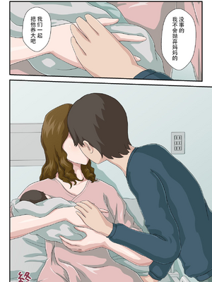 [雲之糸] 大嫌いな母を全裸家政婦にした話 全2話+母乳プレイ編 [中国翻訳]_107