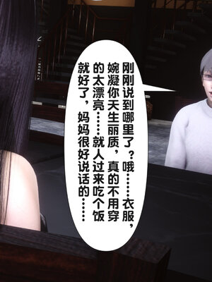 [Ann] 淫欲全家桶第二部01-02_016