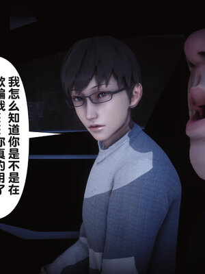 [Ann] 淫欲全家桶第二部01-02_020