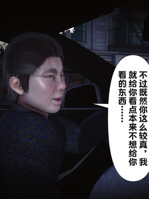 [Ann] 淫欲全家桶第二部01-02_023