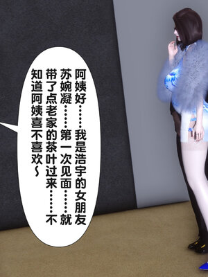 [Ann] 淫欲全家桶第二部01-02_037