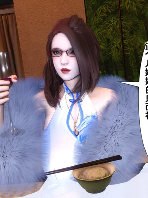 [Ann] 淫欲全家桶第二部01-02_051