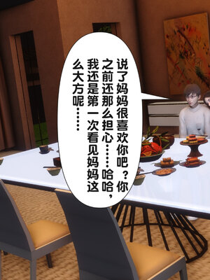 [Ann] 淫欲全家桶第二部01-02_058