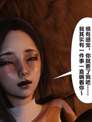 [Ann] 淫欲全家桶第二部01-02_088