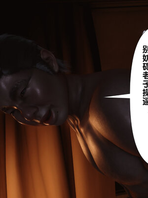 [Ann] 淫欲全家桶第二部01-02_097