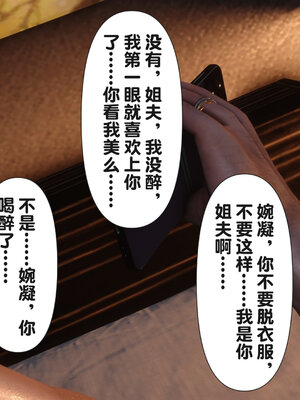 [Ann] 淫欲全家桶第二部01-02_188