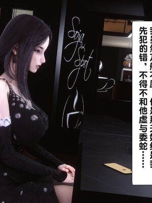 [Ann] 淫欲全家桶第二部01-02_296