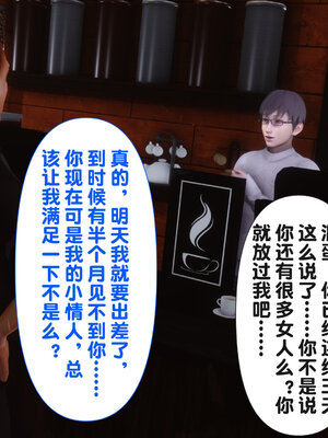 [Ann] 淫欲全家桶第二部01-02_302