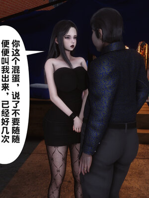 [Ann] 淫欲全家桶第二部01-02_307