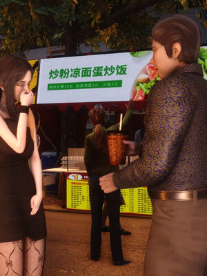 [Ann] 淫欲全家桶第二部01-02_318