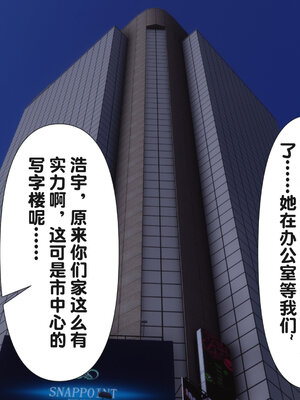 [Ann] 淫欲全家桶第二部01-02_395