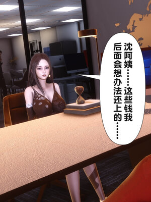 [Ann] 淫欲全家桶第二部01-02_396