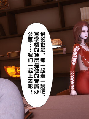 [Ann] 淫欲全家桶第二部01-02_402