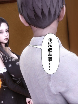 [Ann] 淫欲全家桶第二部01-02_410