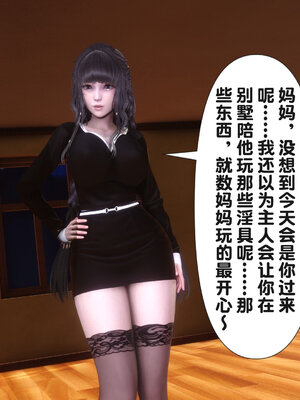 [Ann] 淫欲全家桶第二部01-02_411