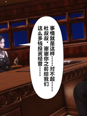 [Ann] 淫欲全家桶第二部01-02_417