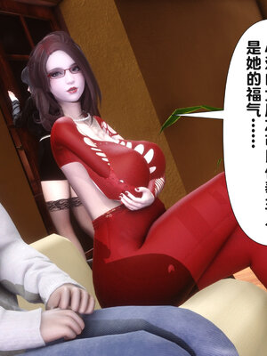 [Ann] 淫欲全家桶第二部01-02_451