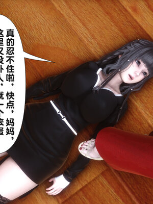 [Ann] 淫欲全家桶第二部01-02_483