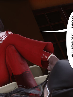 [Ann] 淫欲全家桶第二部01-02_484