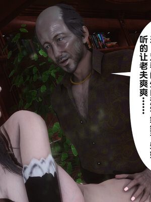 [Ann] 淫欲全家桶第二部01-02_541