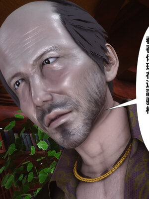 [Ann] 淫欲全家桶第二部01-02_543