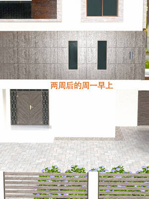 [农妇山泉]盖尔的冒险10-13_002