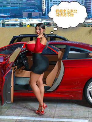 [农妇山泉]盖尔的冒险10-13_016