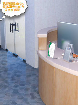 [农妇山泉]盖尔的冒险10-13_019