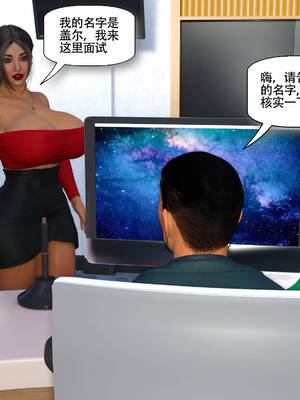 [农妇山泉]盖尔的冒险10-13_021