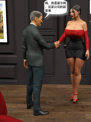 [农妇山泉]盖尔的冒险10-13_024