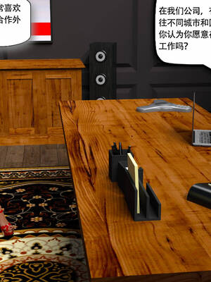 [农妇山泉]盖尔的冒险10-13_030