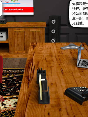 [农妇山泉]盖尔的冒险10-13_031