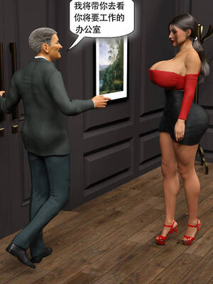 [农妇山泉]盖尔的冒险10-13_033