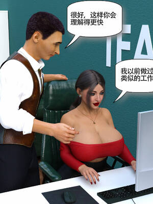 [农妇山泉]盖尔的冒险10-13_050