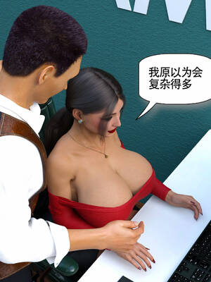 [农妇山泉]盖尔的冒险10-13_051