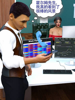 [农妇山泉]盖尔的冒险10-13_058