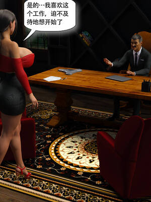 [农妇山泉]盖尔的冒险10-13_063