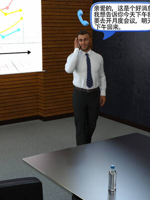 [农妇山泉]盖尔的冒险10-13_070