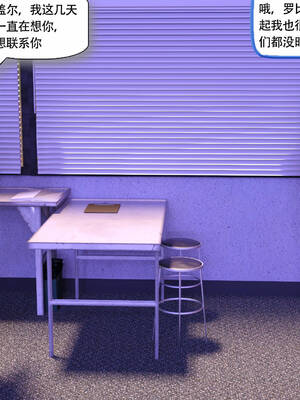 [农妇山泉]盖尔的冒险10-13_079