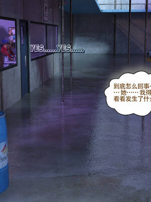 [农妇山泉]盖尔的冒险10-13_088