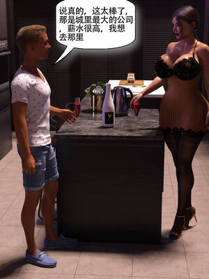 [农妇山泉]盖尔的冒险10-13_109