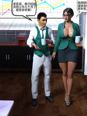 [农妇山泉]盖尔的冒险10-13_159