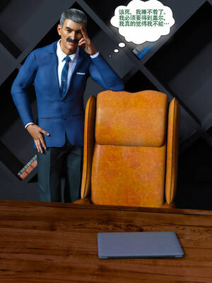 [农妇山泉]盖尔的冒险10-13_163