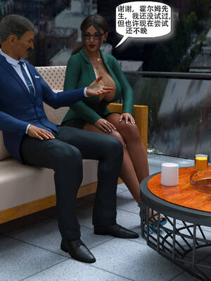 [农妇山泉]盖尔的冒险10-13_185