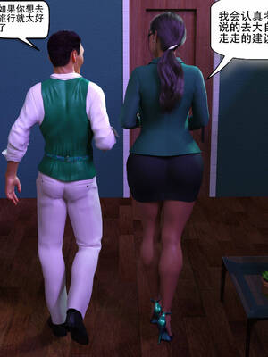 [农妇山泉]盖尔的冒险10-13_195