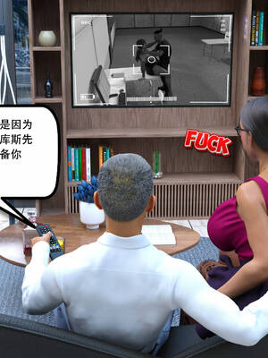 [农妇山泉]盖尔的冒险10-13_236