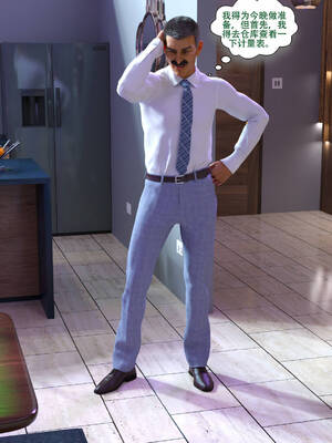 [农妇山泉]盖尔的冒险10-13_242