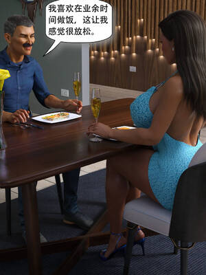 [农妇山泉]盖尔的冒险10-13_249