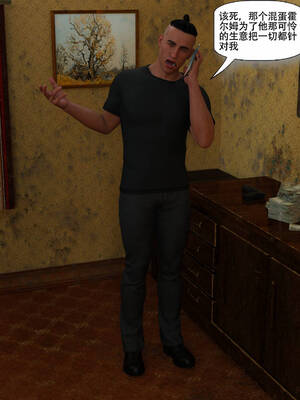 [农妇山泉]盖尔的冒险10-13_284