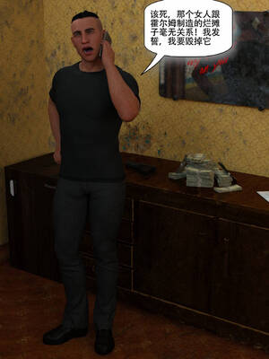 [农妇山泉]盖尔的冒险10-13_286